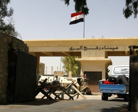 معبر رفح