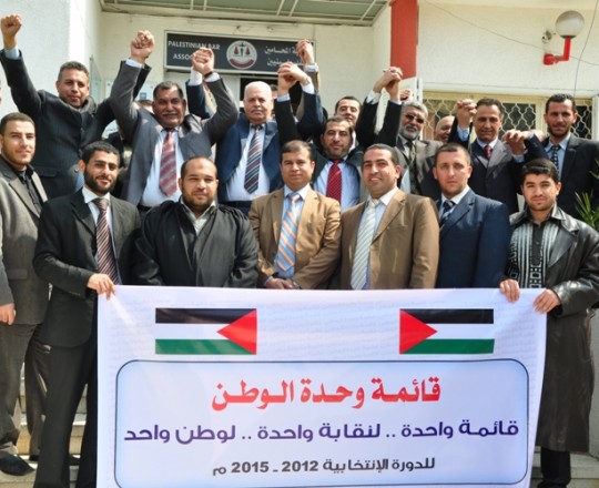 أرشيف: الحملة الانتخابية لقائمة وحدة الوطن في نقابة المحامين