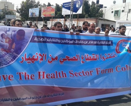 جانب من المسيرة