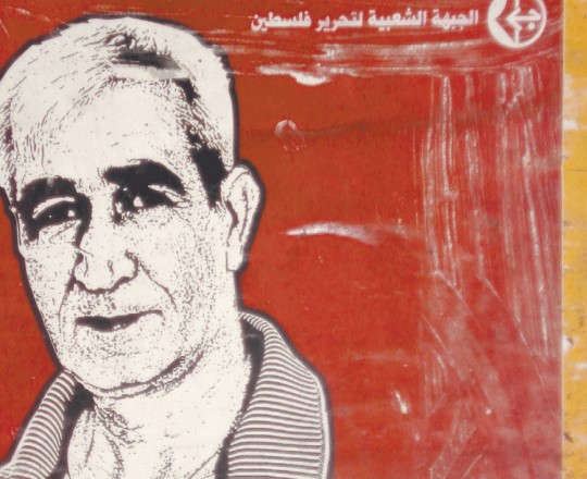 القائد أحمد سعدات