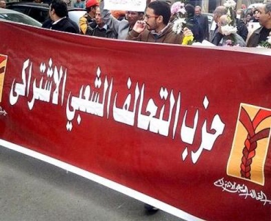 حزب التحالف الشعبي الاشتراكي