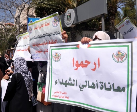 اهالي الشهداء