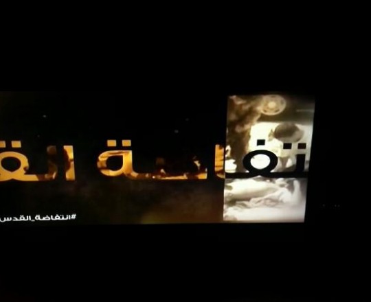 من الاختراق 