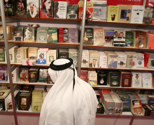 صورة تعبيرية 