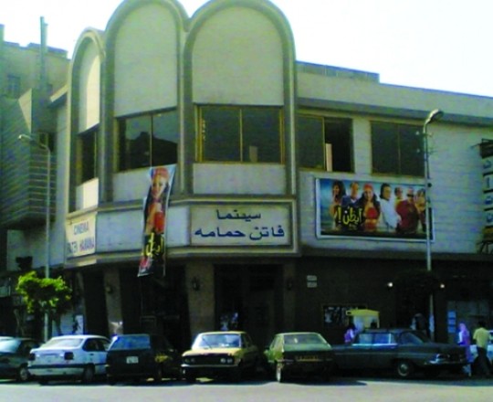 سينما فاتن حمامة