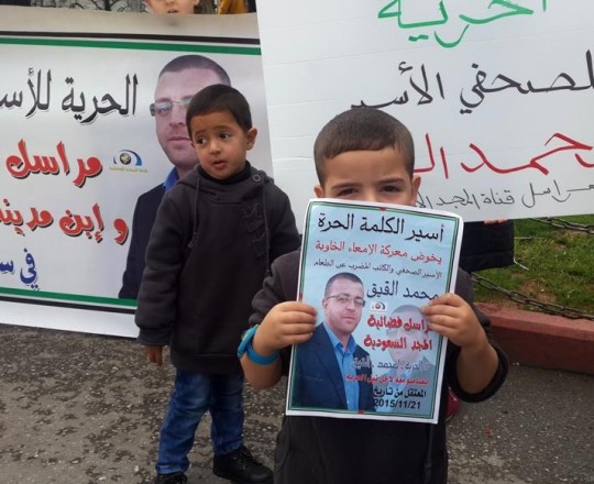 يُضرب الأسير الصحفي محمد القيق لليوم 56 احتجاجاً على اعتقاله الإداري