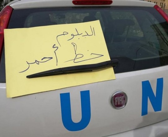جانب من احتجاجات المعلمين المفصولين 