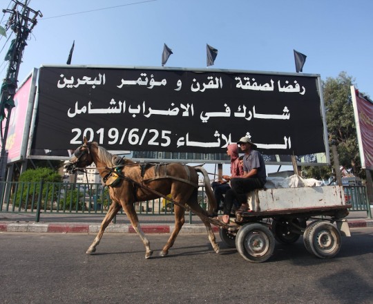 انطلاق أعمال "ورشة البحرين".. وكوشنر يُلوّح بنجاحها