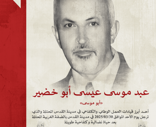 عبد أبو خضير