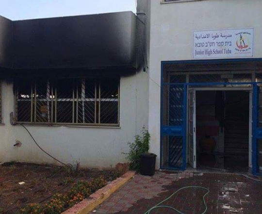 حريق مدرسة طوبا