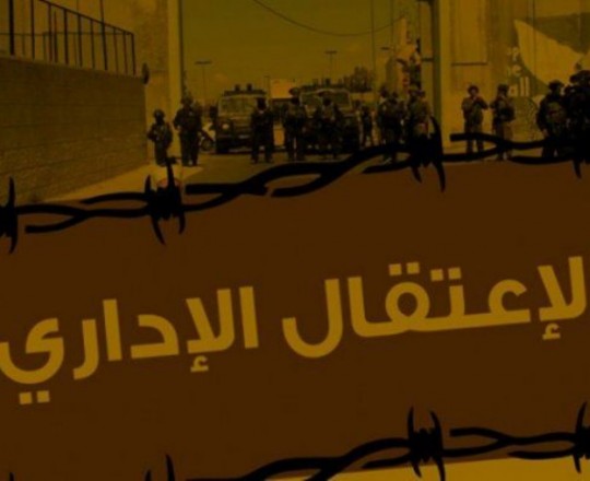 سلطات الاحتلال تُجدد الاعتقال الإداري لأسير من جنين