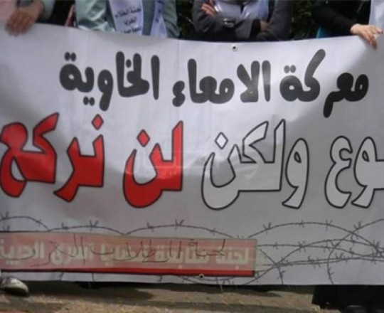 خمسة أسرى في سجون الاحتلال يواصلون الإضراب عن الطعام