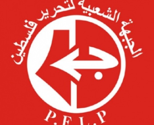 الجبهة الشعبية