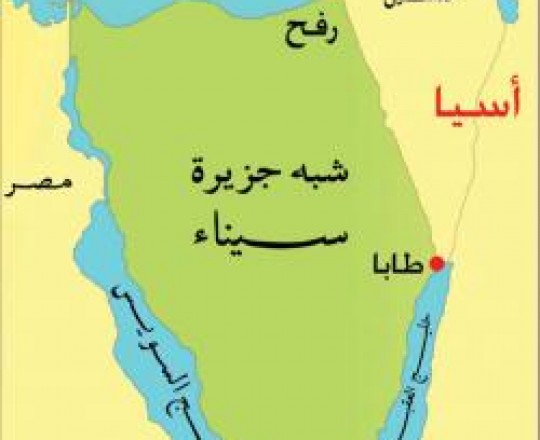 شبه جزيرة سيناء