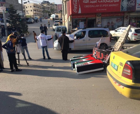 مسيرة خرجت تطالب باسترداد جثامين الشهداء