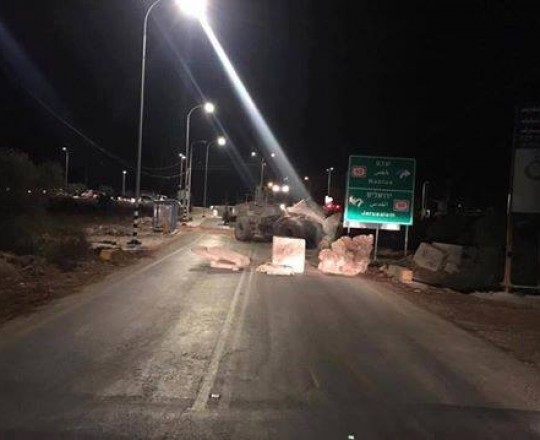 طريق بيتا حوارة