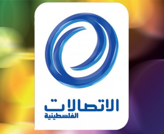 الاتصالات