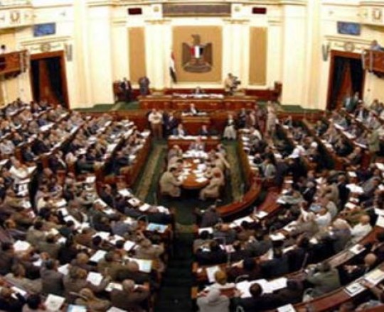 البرلمان المصري