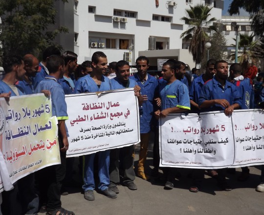 شركات النظافة