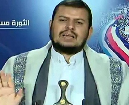 الحوثي 