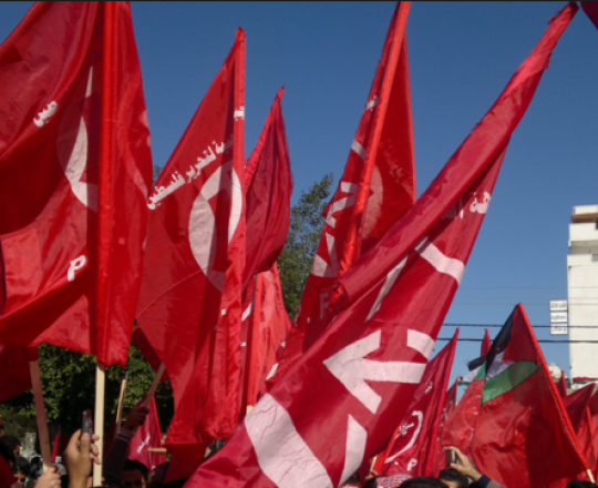 الجبهة الشعبية 