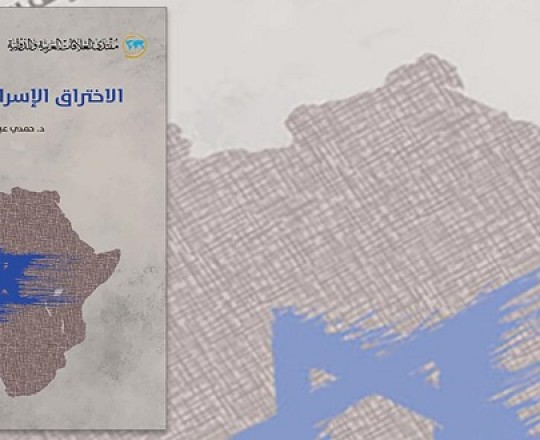 غلاف الكتاب