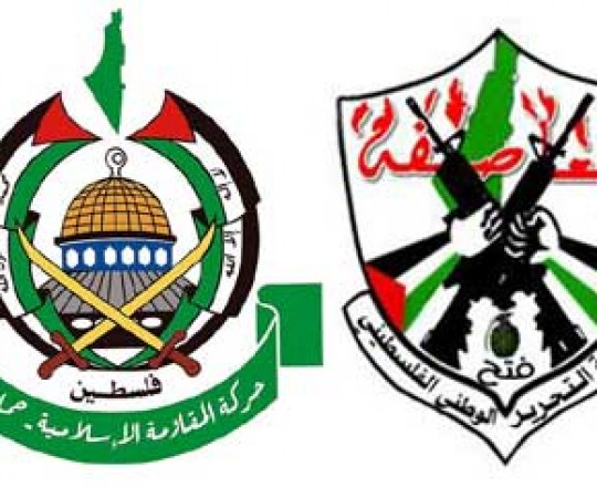 شعارات فتح حماس