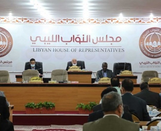 مجلس النواب الليبي