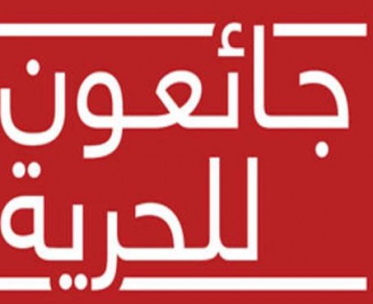 تعبيرية
