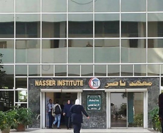 معهد ناصر