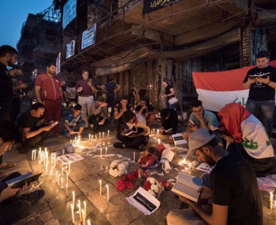 تفجير الكرادة 