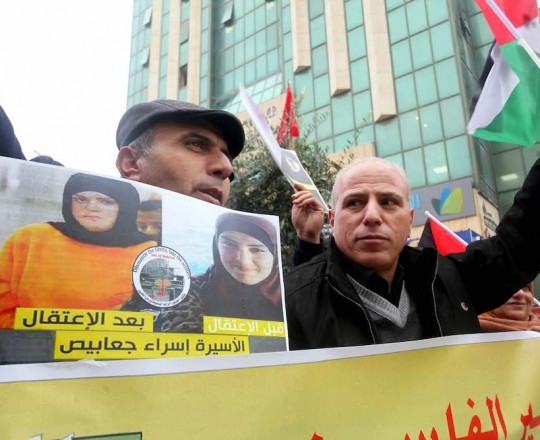 وقفة تضامنية في الخليل مع الأسيرة الفلسطينية الجريحة في سجون الاحتلال إسراء الجعابيص (4).JPG