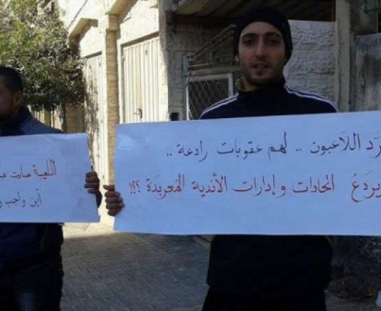 من الاعتصام 