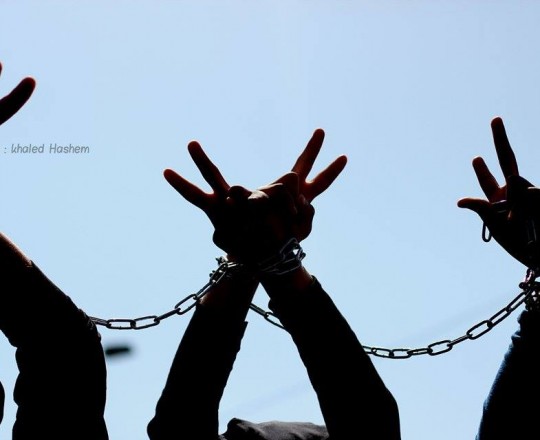 الحرية للأسرى