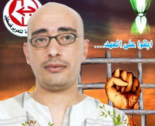 السياسة الاسرائيلية ضم وشرعنة وعدوان