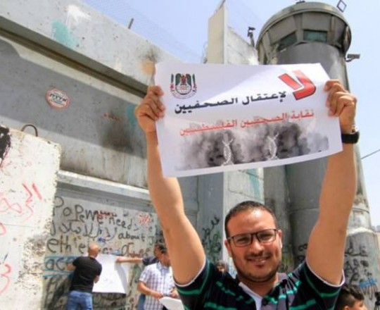 تعبيرية- خلال حملة تضامن مع الصحفيين المعتقلين لدى الاحتلال