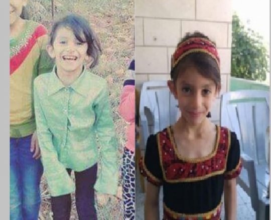 الشهيدة لمى