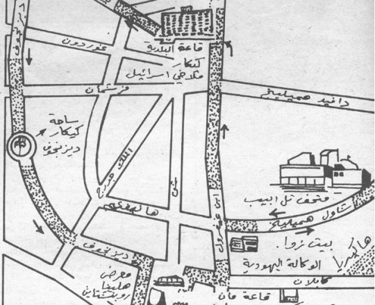 عملية الشهيد غسان كنفاني