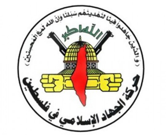 الجهاد الإسلامي تحذر من عقد المجلس الوطني الفلسطيني دون توافق