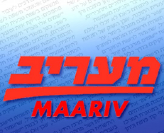 إسرائيل تزود حماس بوسائل قتالية للجولة القادمة