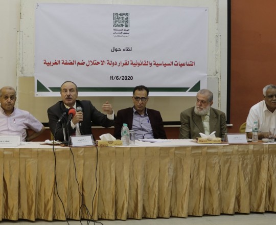 خلال المؤتمر 