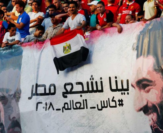 مصر تأهّلت إلى كأس العالم