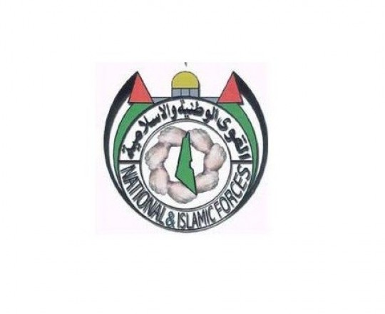 القوى الوطنية والإسلامية.jpg