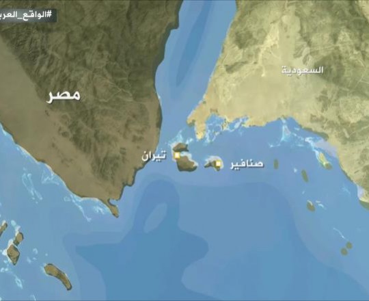 تيران وصنافير