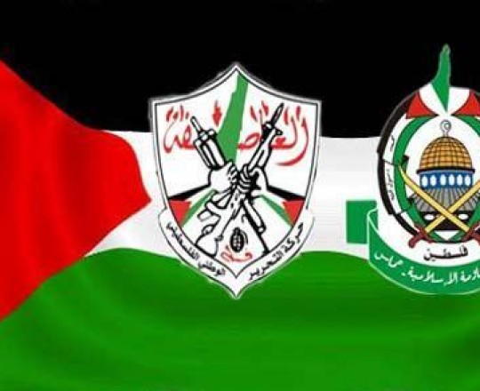 فتح وحماس