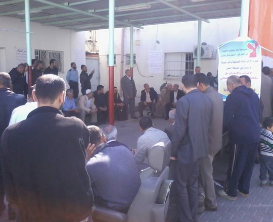 جانب من الوقفة