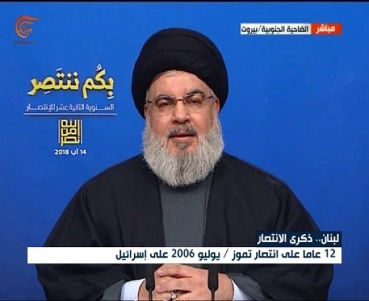 نصر الله خلال احتفال في ذكرى 12 لانتصار تموز