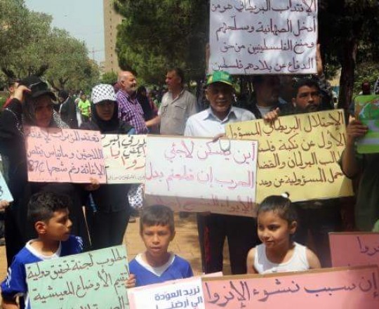 جانب من الاعتصام