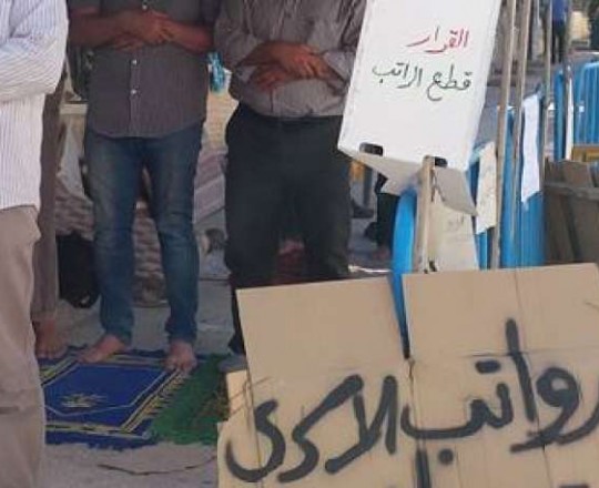 من اعتصام الأسرى المحررين في رام الله 