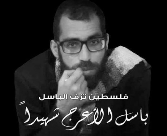 هذا ليس رثاءً لك... بل احتفالٌ ببشارة لنا فيك